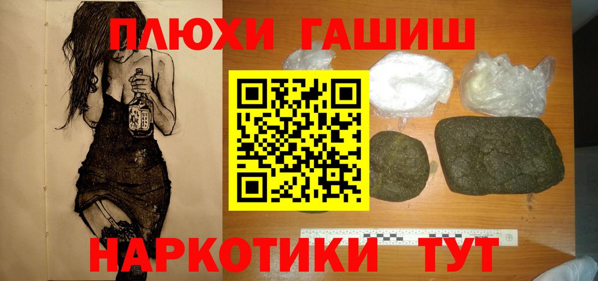 Северодвинск  ГАШ Изолятор  Вход с VPN  ГАШИШ  закладка  ГАШИШ VHQ 
