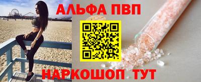 меф Ипатово