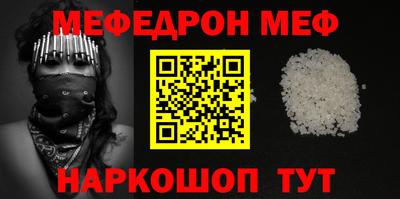 ешки Ирбит