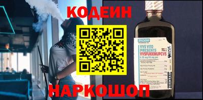 меф Ипатово