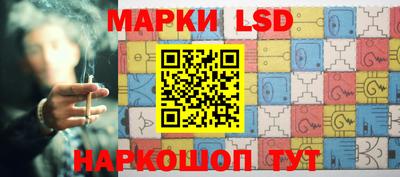 меф Ипатово
