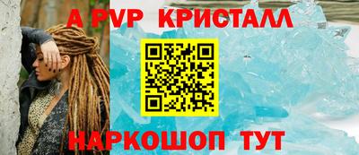 ешки Ирбит