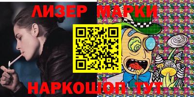 меф Ипатово