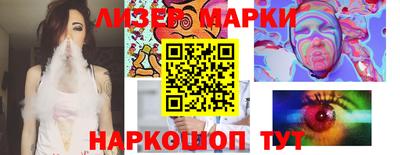 меф Ипатово