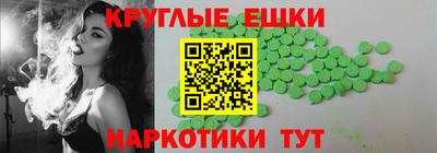 меф Ипатово