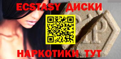 меф Ипатово