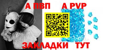амф Изобильный