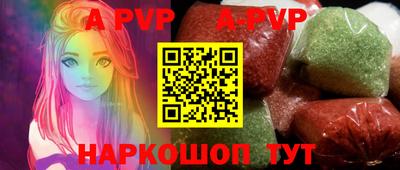меф Ипатово