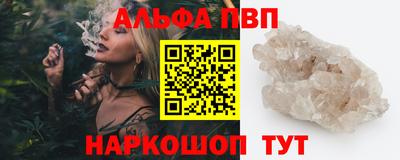 меф Ипатово