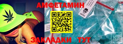 амф Изобильный