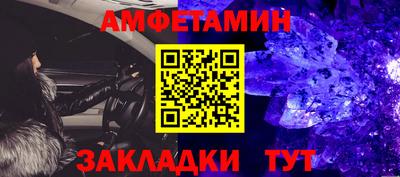 меф Ипатово