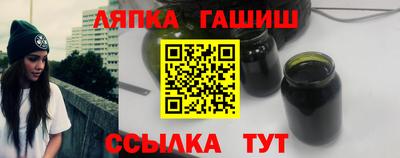 меф Ипатово