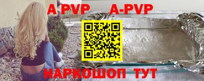 меф Ипатово