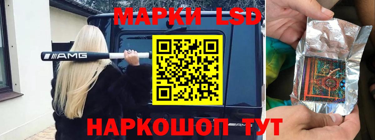 Северодвинск  LSD-25 экстази ecstasy  Лсд 25 экстази  Вход с VPN 