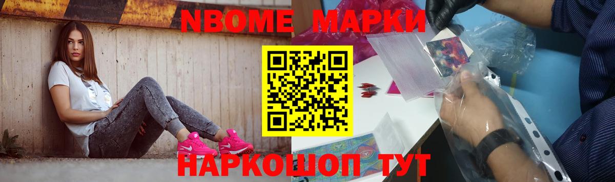 ЛСД экстази кислота Северодвинск