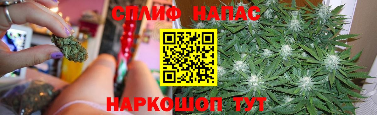Бошки марихуана SATIVA & INDICA  Вход с VPN  Северодвинск  Конопля LSD WEED 